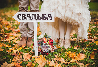 Осень - время свадебных банкетов в ресторане «Стрельна»